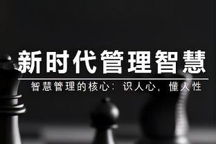 邓罗：球队和教练团队都在为我创造便利 这让我打得很轻松